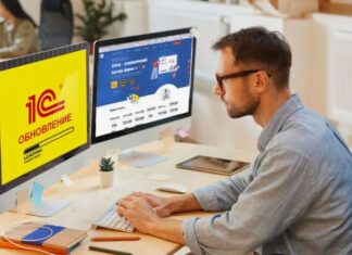 Преимущества внедрения системы «1С: Документооборот» для оптимизации бизнес-процессов