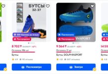 Бутсы как лучшая обувь для футбола: как они помогут улучшить спортивные результаты