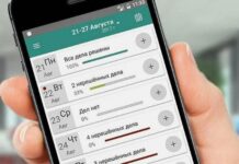 Приложение список дел