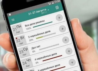 Приложение список дел