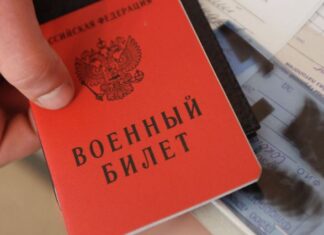Как получить военный билет законно: категории годности, сроки оформления и экспертная помощь с военным билетом в сложных случаях