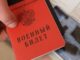 Как получить военный билет законно: категории годности, сроки оформления и экспертная помощь с военным билетом в сложных случаях