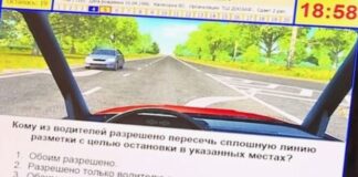 Билеты ПДД: подготовка к теоретическому экзамену в ГИБДД