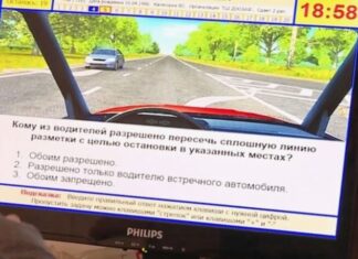 Билеты ПДД: подготовка к теоретическому экзамену в ГИБДД