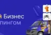 Что такое дропшиппинг и как он работает: оптовые онлайн-рынки и преимущества сотрудничества