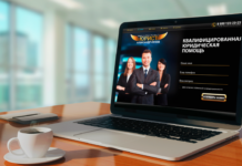 Создание эффективного одностраничного сайта: принципы и этапы разработки