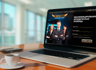 Создание эффективного одностраничного сайта: принципы и этапы разработки