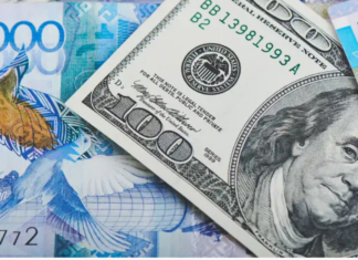 Что нужно знать о курсах валют в Казахстане