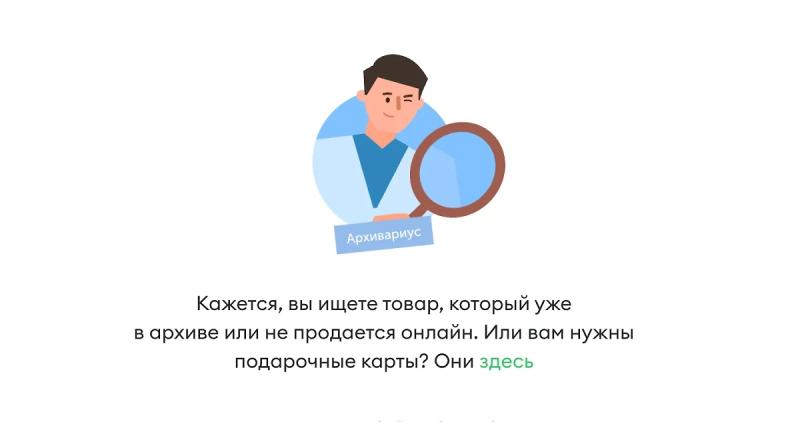 «ВкусВилл» приостановил продажи десерта после сообщения о попадании  него стекла