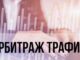Как зарабатывать на трафике: практическое руководство для начинающих