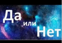 Случайный ответ на любой вопрос: как работает генератор решений