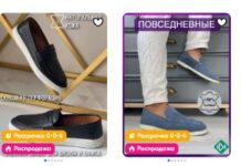 Мужские лоферы: как носить, чтобы не выглядеть офисным ботаном