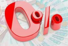 Займы без переплат и скрытых комиссий: возможности и преимущества