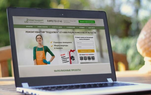 Разработка лендинга с высокой конверсией: на что обращаем внимание