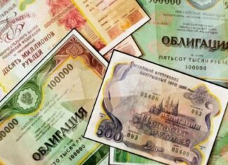 Облигации: инструмент инвестирования и долговые обязательства эмитента