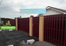 Металлические секционные заборы: экономичное решение для любой территории