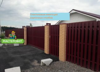 Металлические секционные заборы: экономичное решение для любой территории