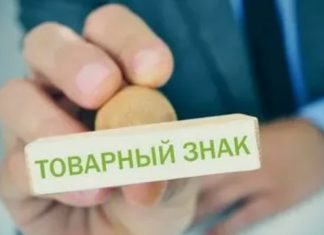 Как защитить бренд в Казахстане: полное руководство по регистрации ТЗ