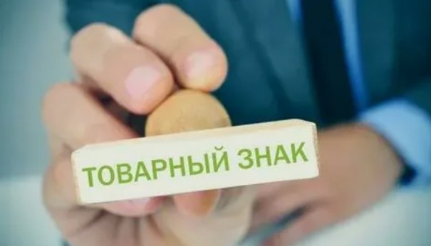 Как защитить бренд в Казахстане: полное руководство по регистрации ТЗ