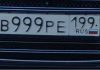 Всё, что нужно знать о красивых номерах для автомобиля