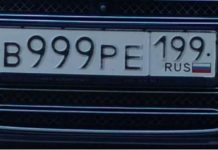 Всё, что нужно знать о красивых номерах для автомобиля