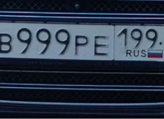 Всё, что нужно знать о красивых номерах для автомобиля