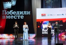 20-й международный кинофестиваль «Победили вместе» стартовал в Сочи