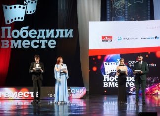 20-й международный кинофестиваль «Победили вместе» стартовал в Сочи