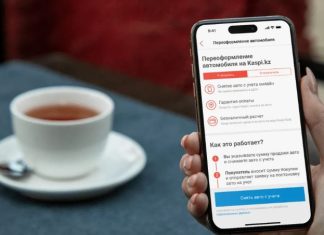 Как Kaspi бот помогает увеличить продажи: полное руководство для продавца