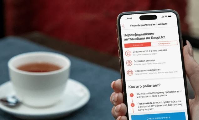 Как Kaspi бот помогает увеличить продажи: полное руководство для продавца