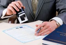 Открытие и регистрация филиала