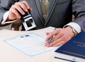 Открытие и регистрация филиала