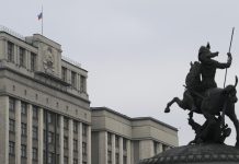 Депутат рассказал о законе о запрете исполнения решений иностранных судов