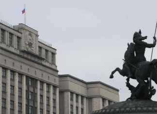 Депутат рассказал о законе о запрете исполнения решений иностранных судов