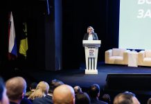 Елена Землякова открыла форум отделения партии «Единая Россия» в Химках