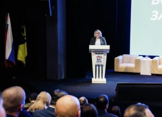 Елена Землякова открыла форум отделения партии «Единая Россия» в Химках