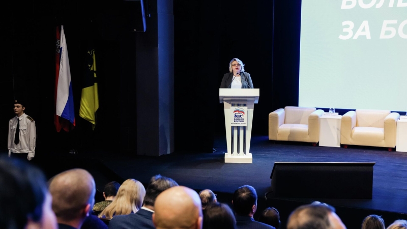 Елена Землякова открыла форум отделения партии "Единая Россия" в Химках