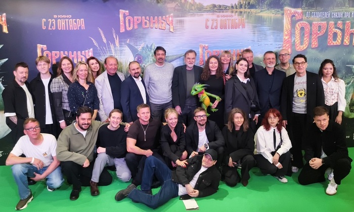 «Горыныч» вызвал яростные споры