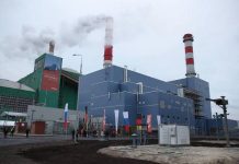 Оборудование Шатурской ГРЭС работает штатно после атаки дрона