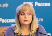 Памфилова рассказала о роли наблюдателей на выборах