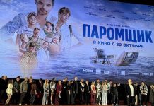 «Паромщик» — пародия на фильмы Кустурицы или гротеск?