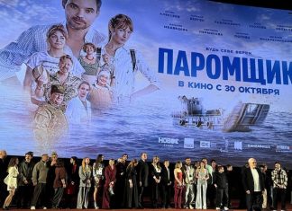 «Паромщик» — пародия на фильмы Кустурицы или гротеск?