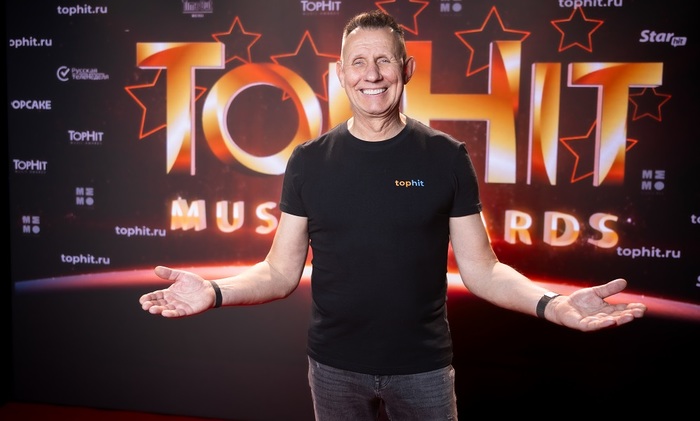 Портал TopHit подвел музыкальные итоги 2025 года