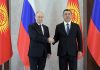 Путин и Жапаров обсудили развитие отношений России и Киргизии