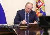 Путин утвердил новую стратегию государственной национальной политики