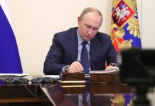 Путин утвердил новую стратегию государственной национальной политики