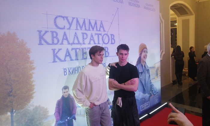 Сумма квадратов катетов - немного сумбурно, но интересно