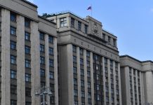 В Госдуме предложили штрафовать чиновников за перенаправление жалоб