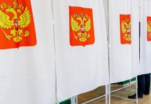 В России стартовал Единый день голосования: что важно знать