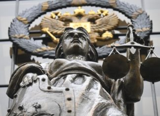 Верховный суд ликвидировал «Партию роста»